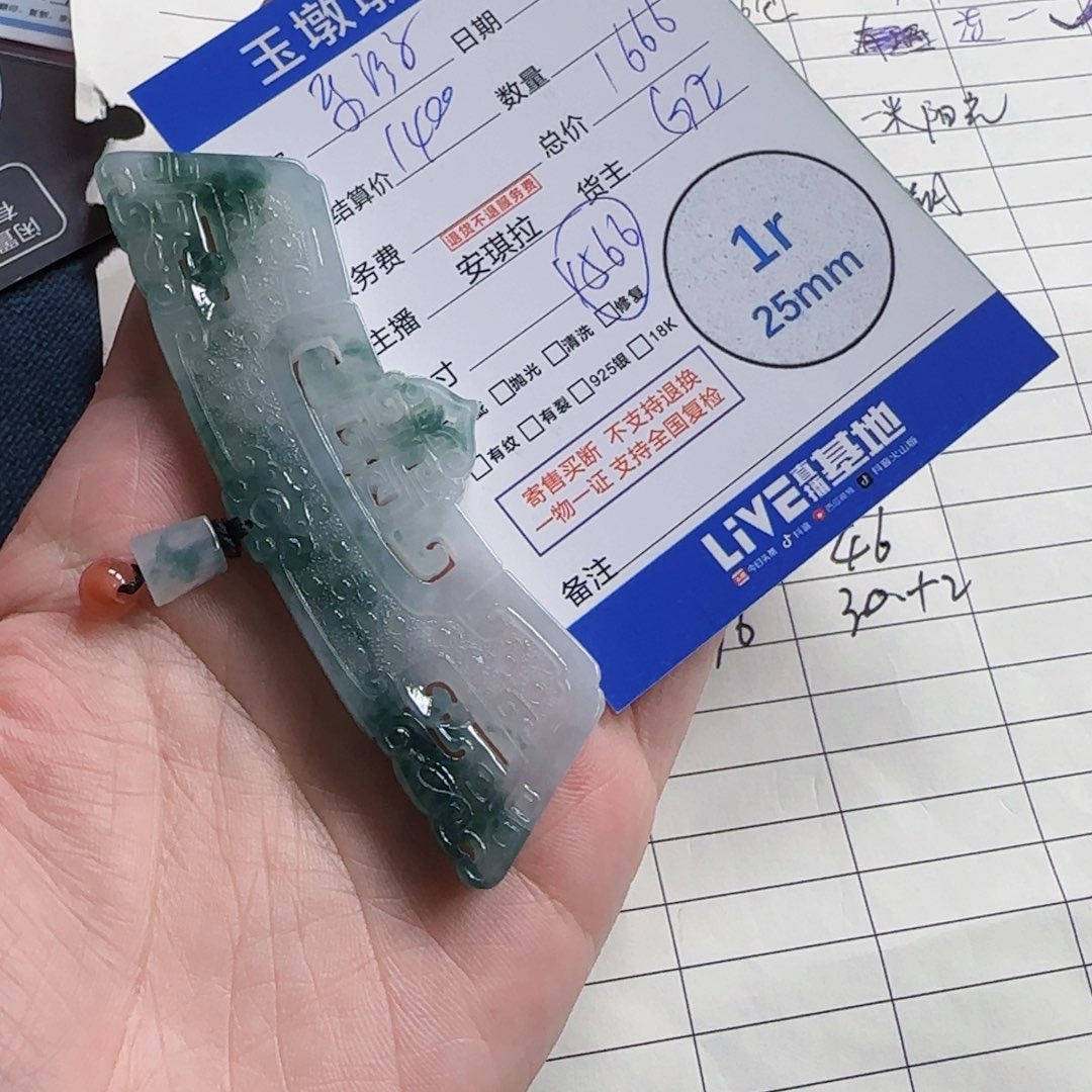 翡翠未镶嵌颈饰白**糊