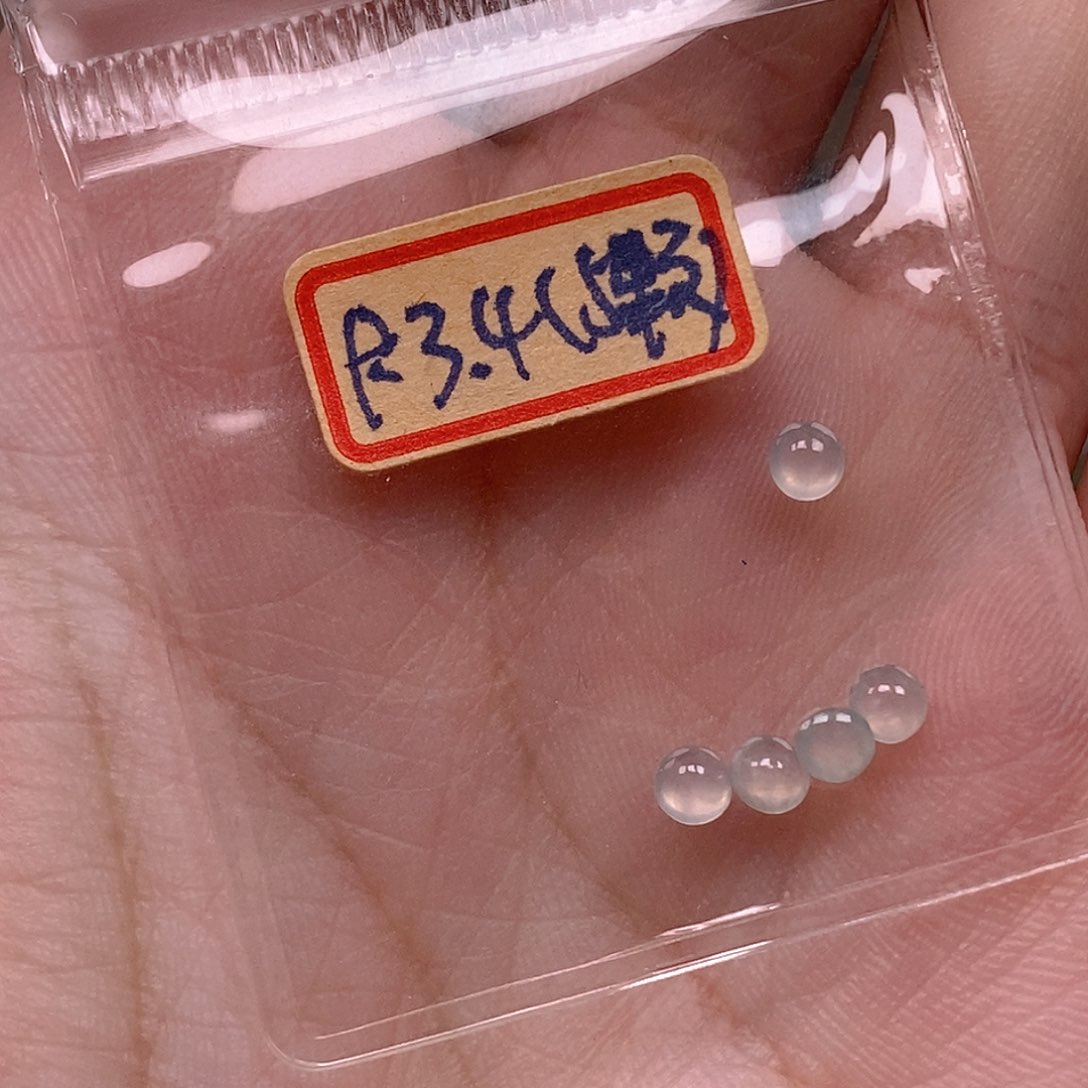 翡翠配石白冰包包料