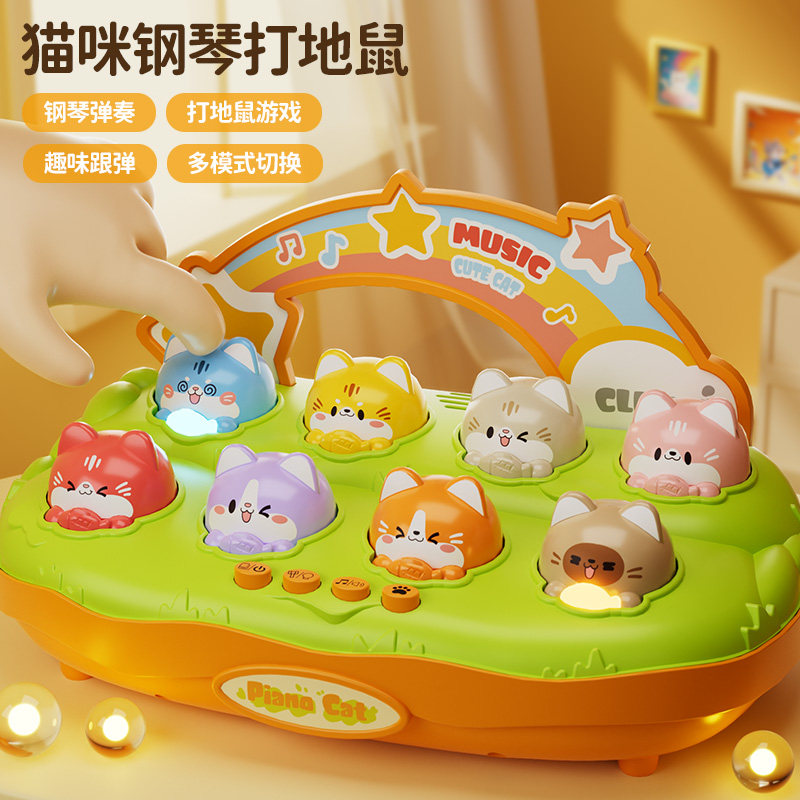 October/怀胎十月婴儿音乐玩具幼儿益智宝宝0-3岁早教打地鼠玩具