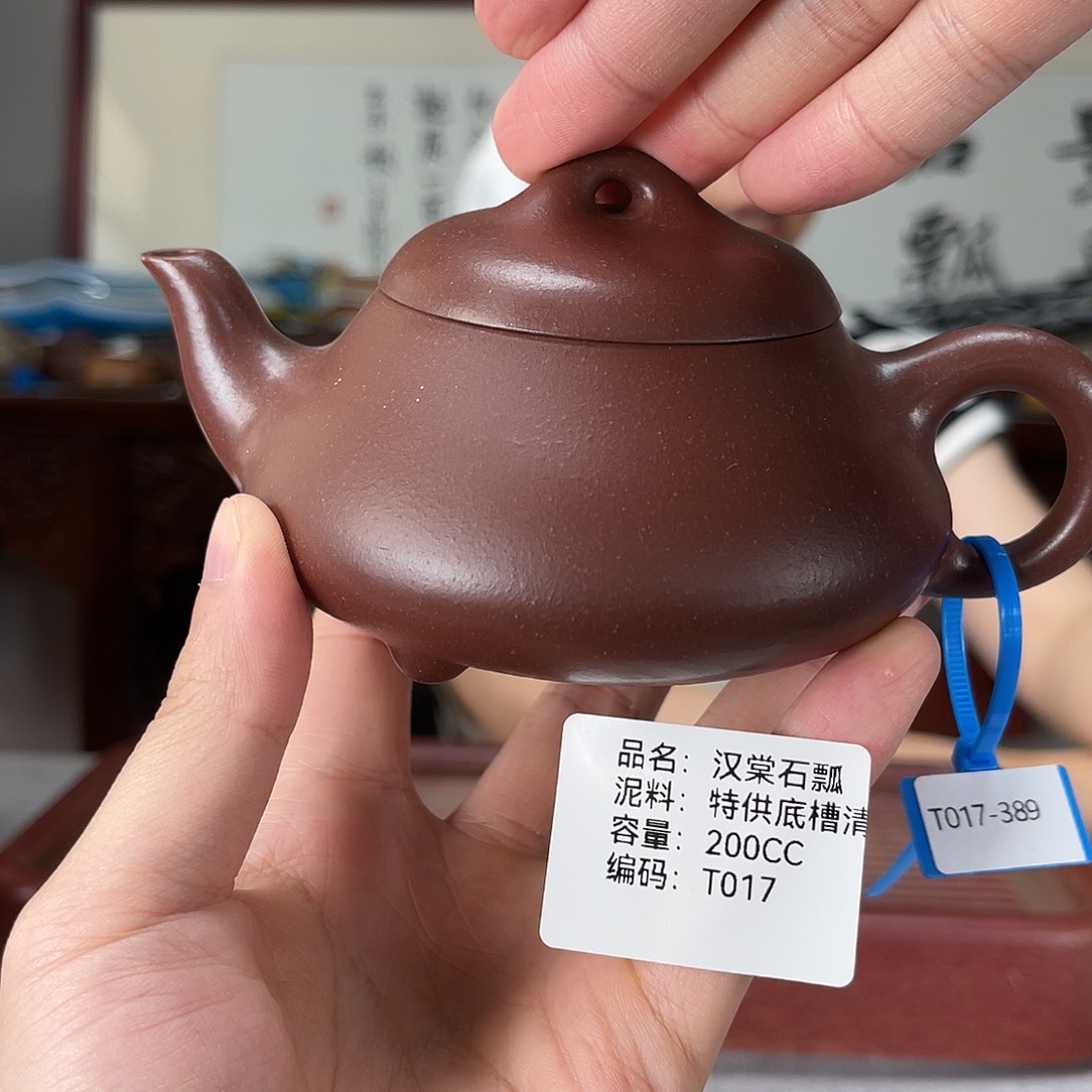 茶壶紫砂方圆紫砂