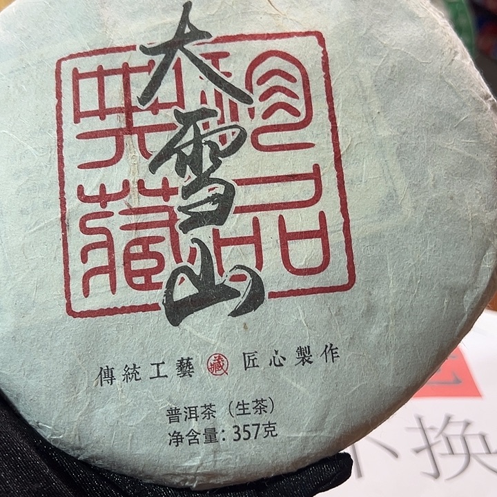 夹子款塑胶8888888888