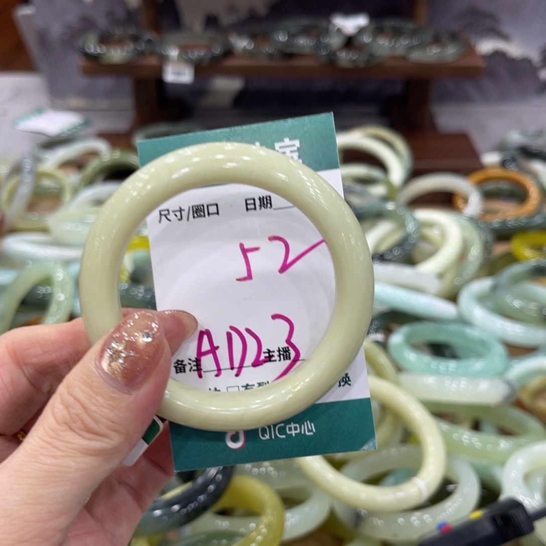 岫玉未镶嵌手镯手镯