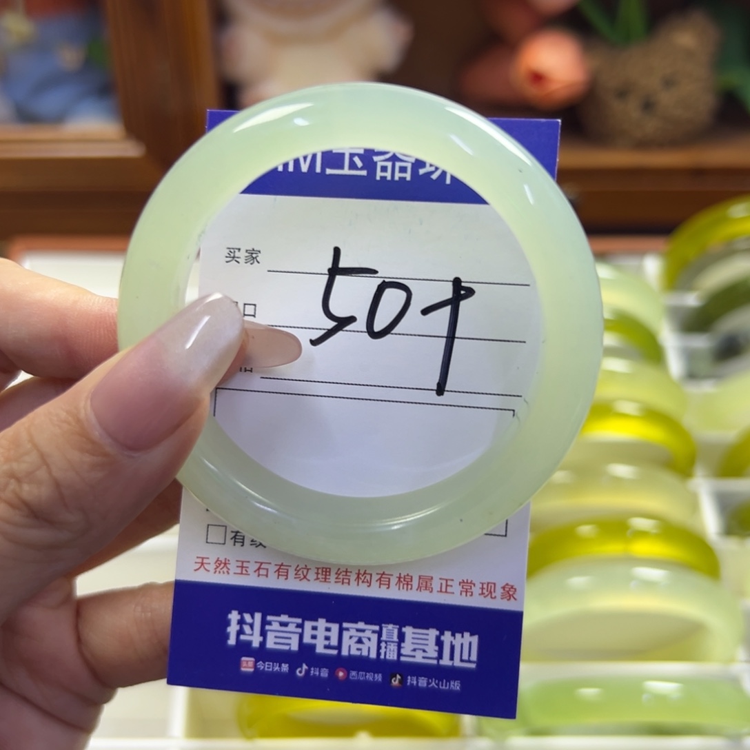 蛇纹石玉未镶嵌手镯170