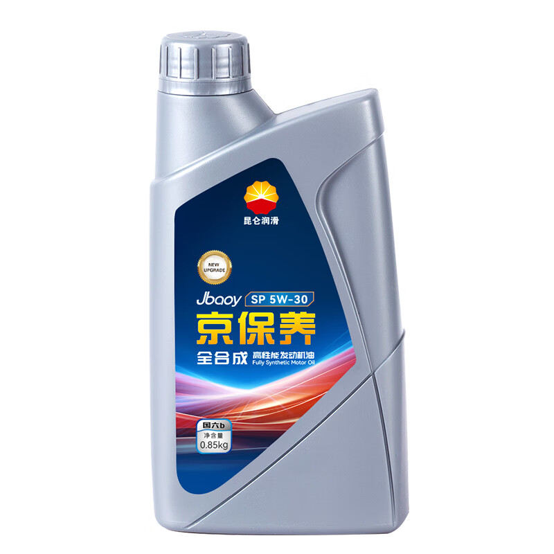 昆仑中国石油京保养全合成机油汽机油5W-30SP