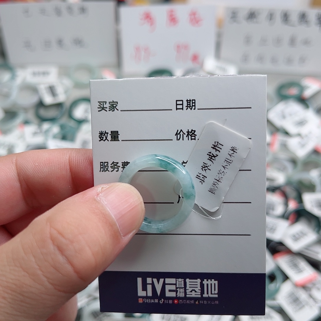 ****欣未镶嵌戒指翡翠翡翠