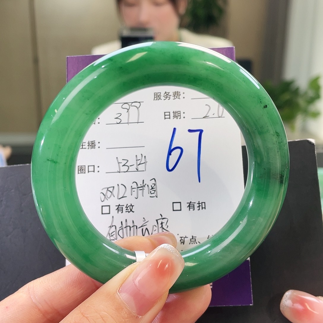石英质玉手镯未镶嵌