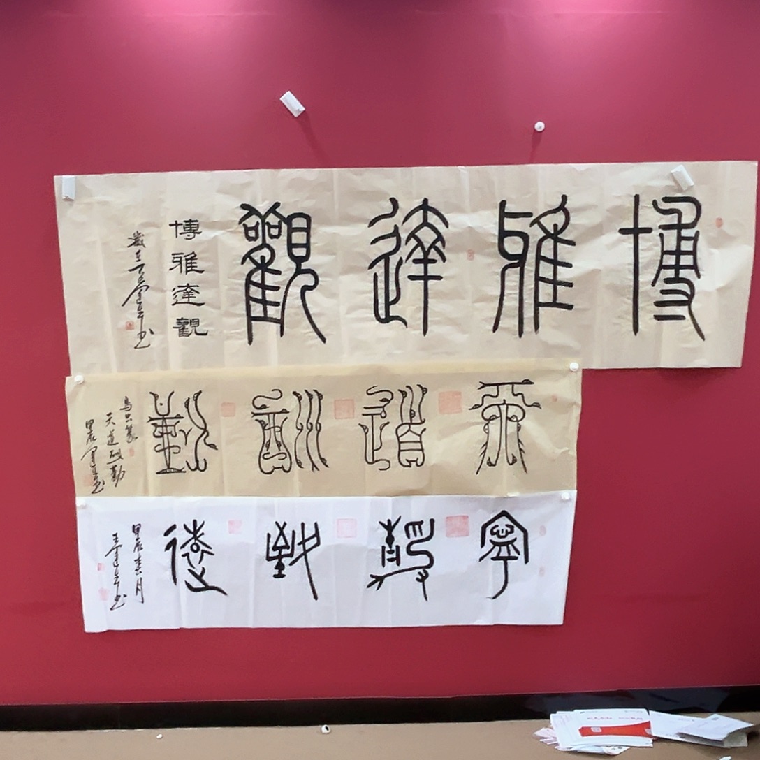 书法冀州冀州美术书法作品