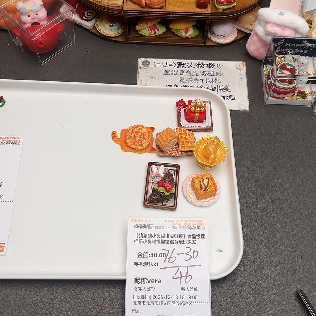 硅胶补米Ve宝宝专属