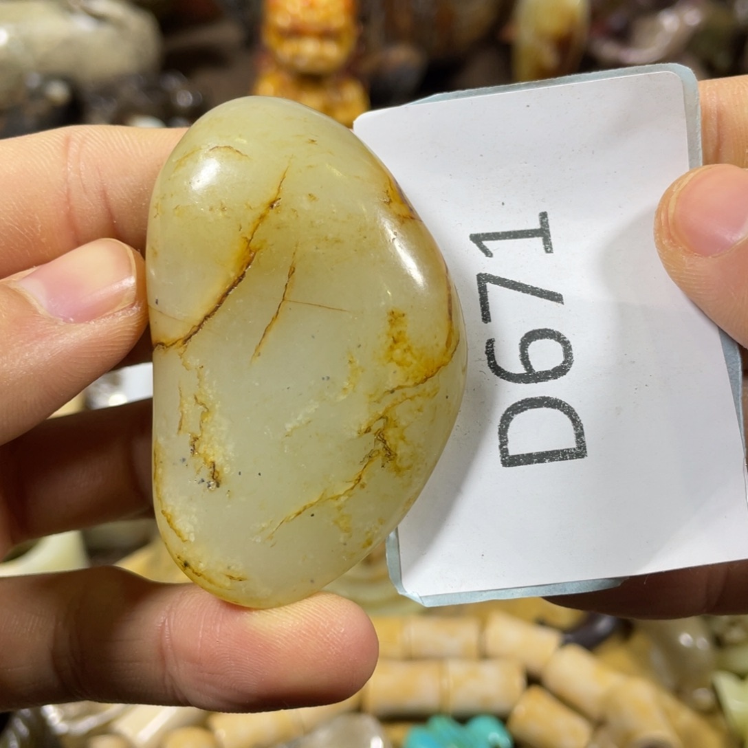 和田玉未镶嵌吊坠(不含链)