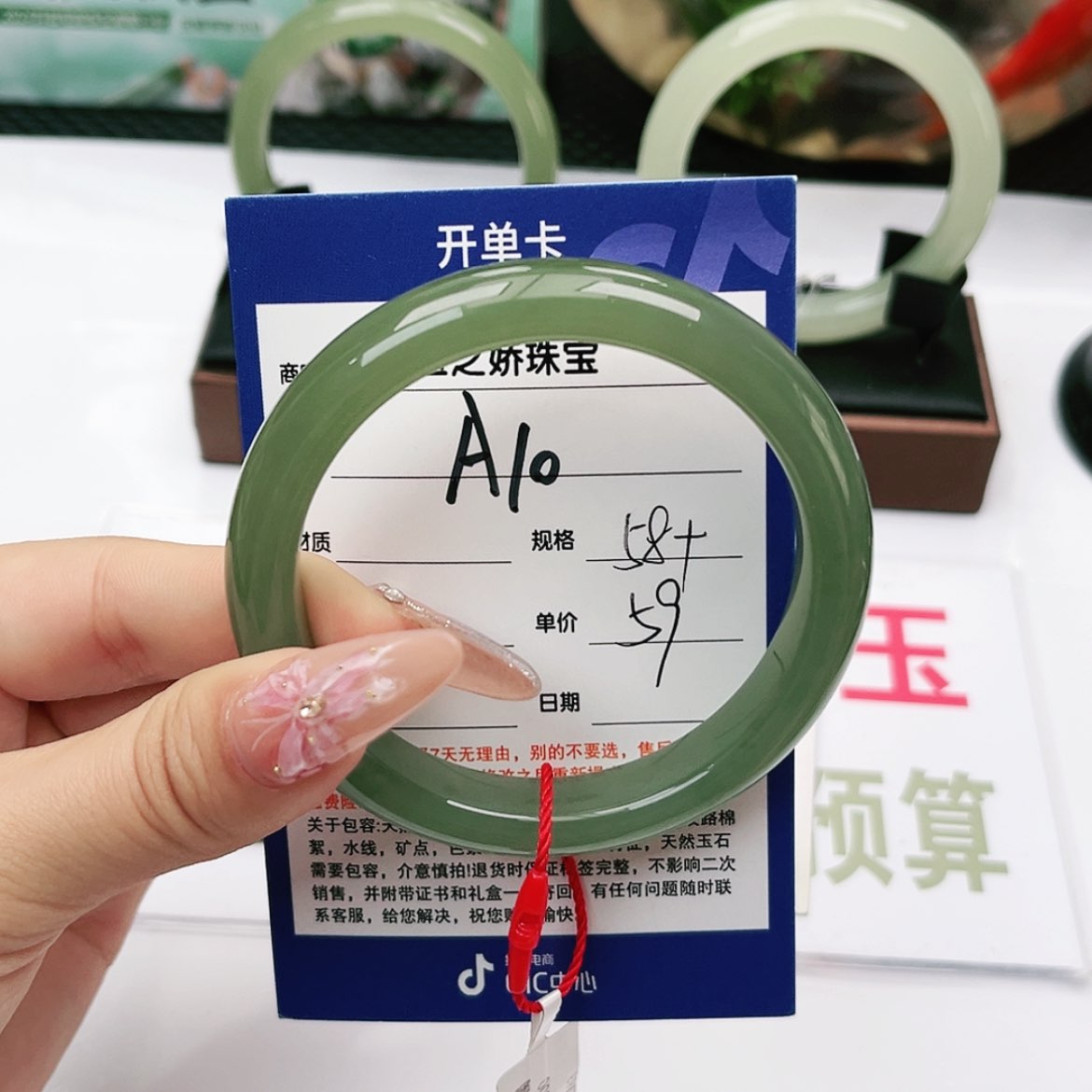【闪购商品】和田玉手镯未镶嵌