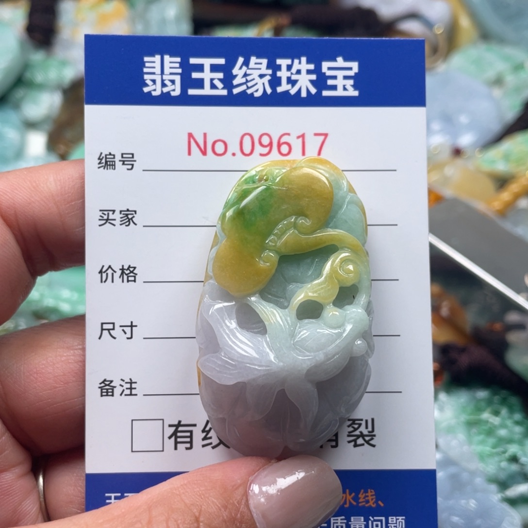 翡翠挂件未镶嵌k****3翡玉缘翡翠挂件