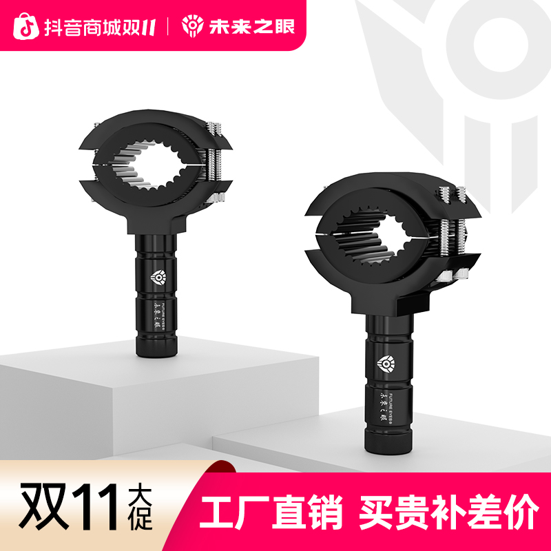 未来之眼摩托车射灯改装支架前减震器延长杆通用型底座保险杠夹具