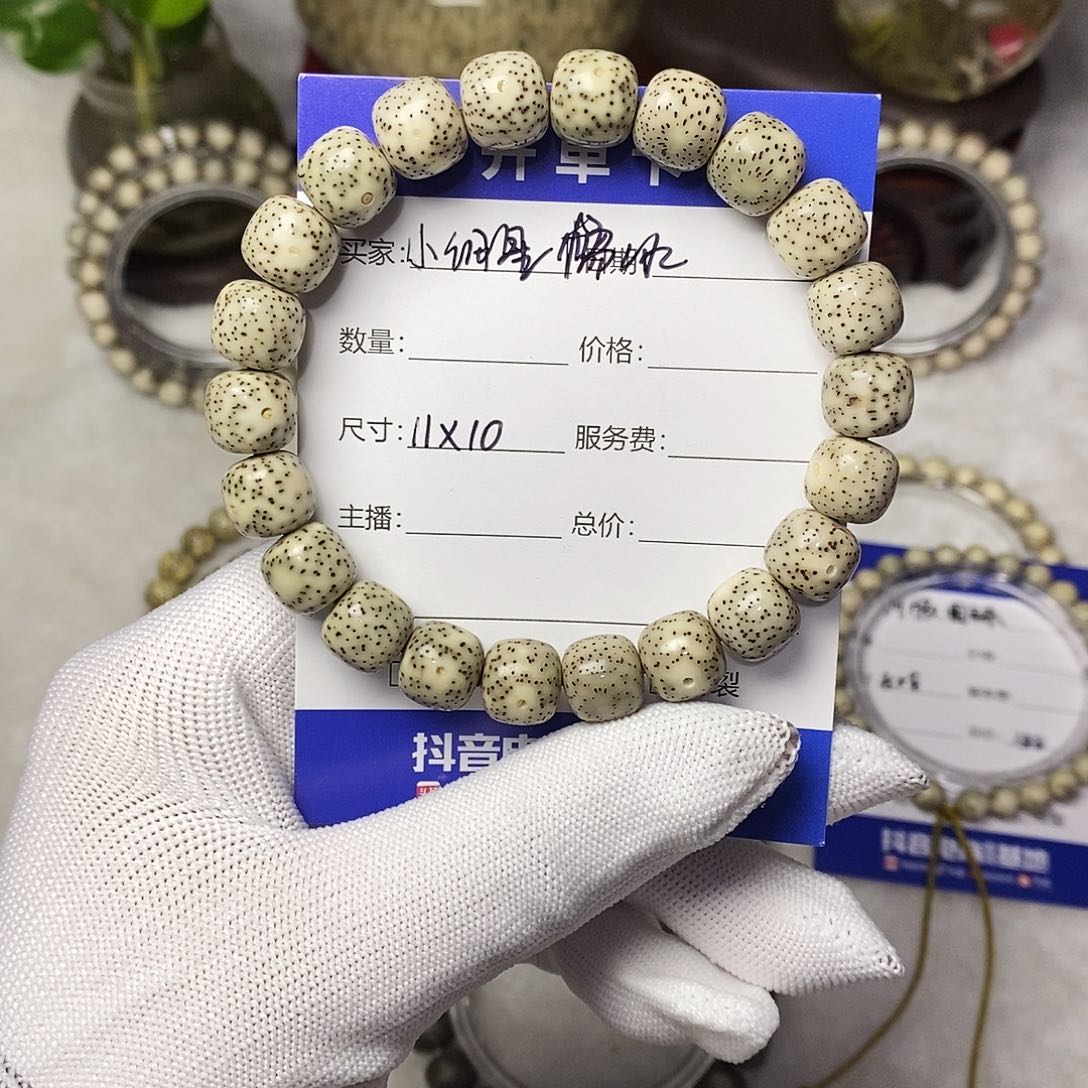 星月菩提手串星月菩提手串