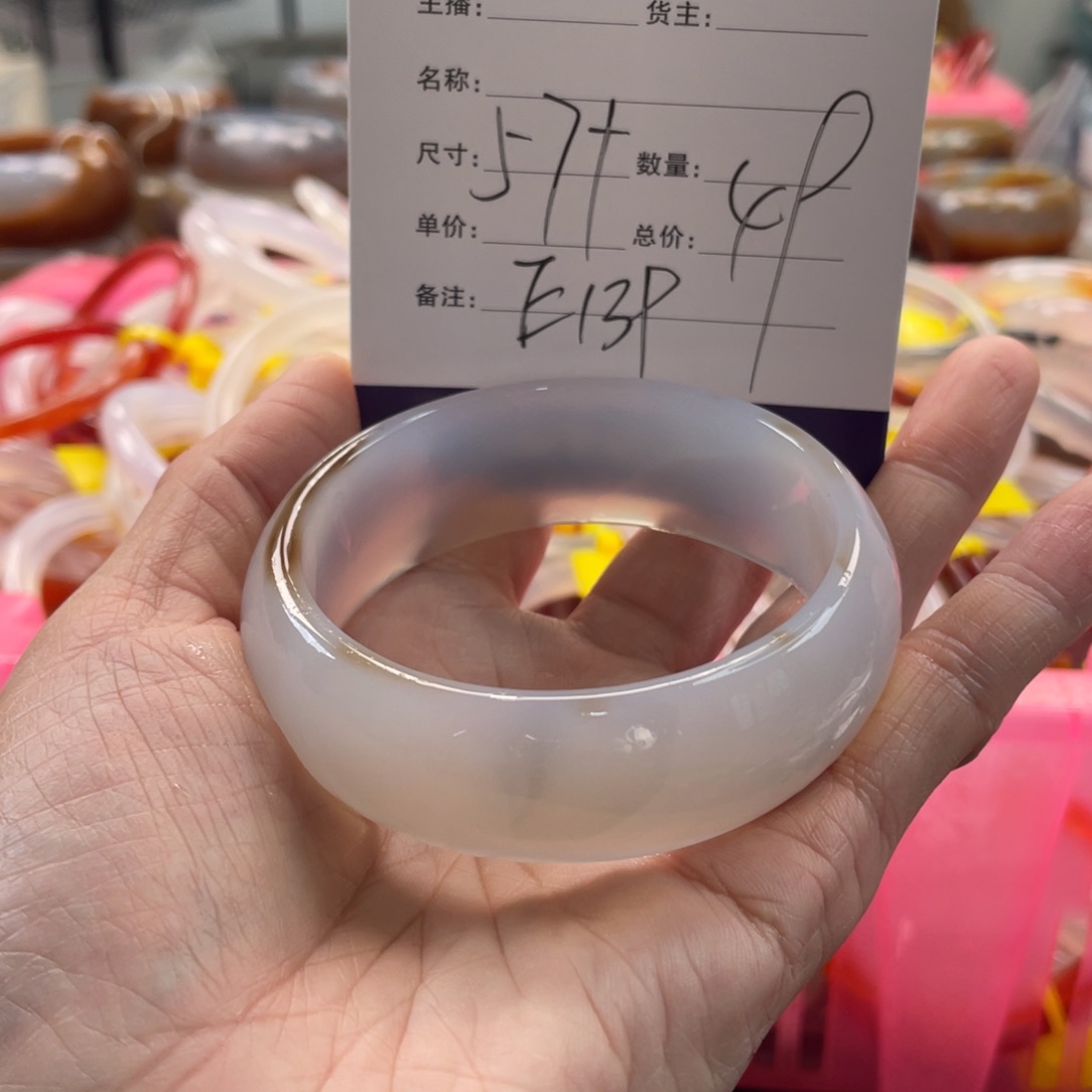 玛瑙/玉髓未镶嵌手镯