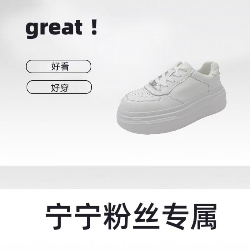 A1988 高端男女情侣款板鞋 轻奢时尚休闲百搭轻便板鞋