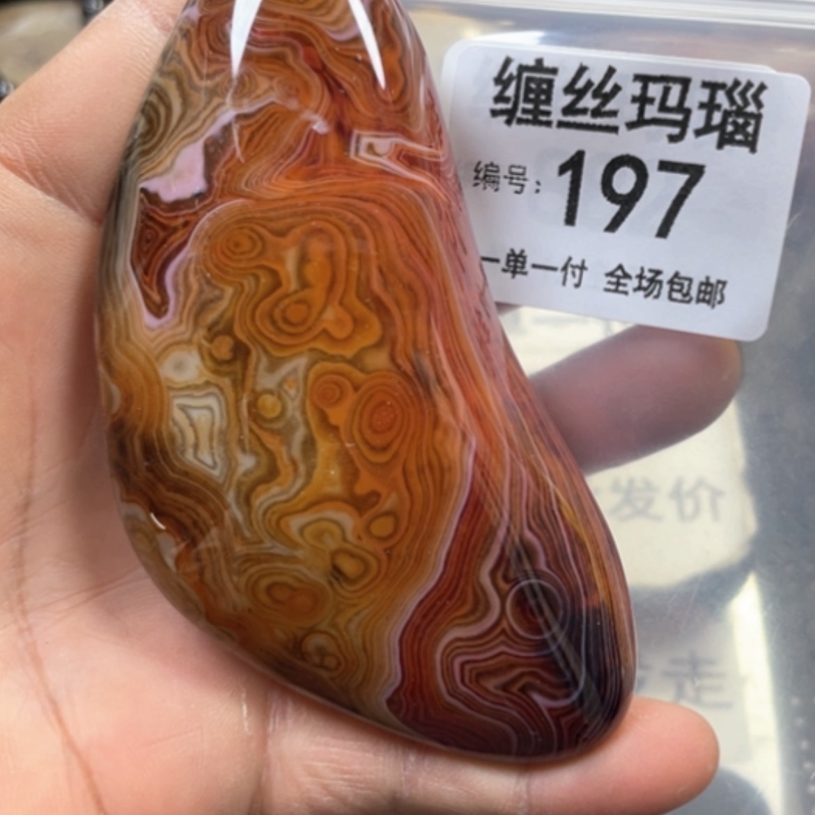 【闪购商品】未镶嵌颈饰玛瑙/玉髓