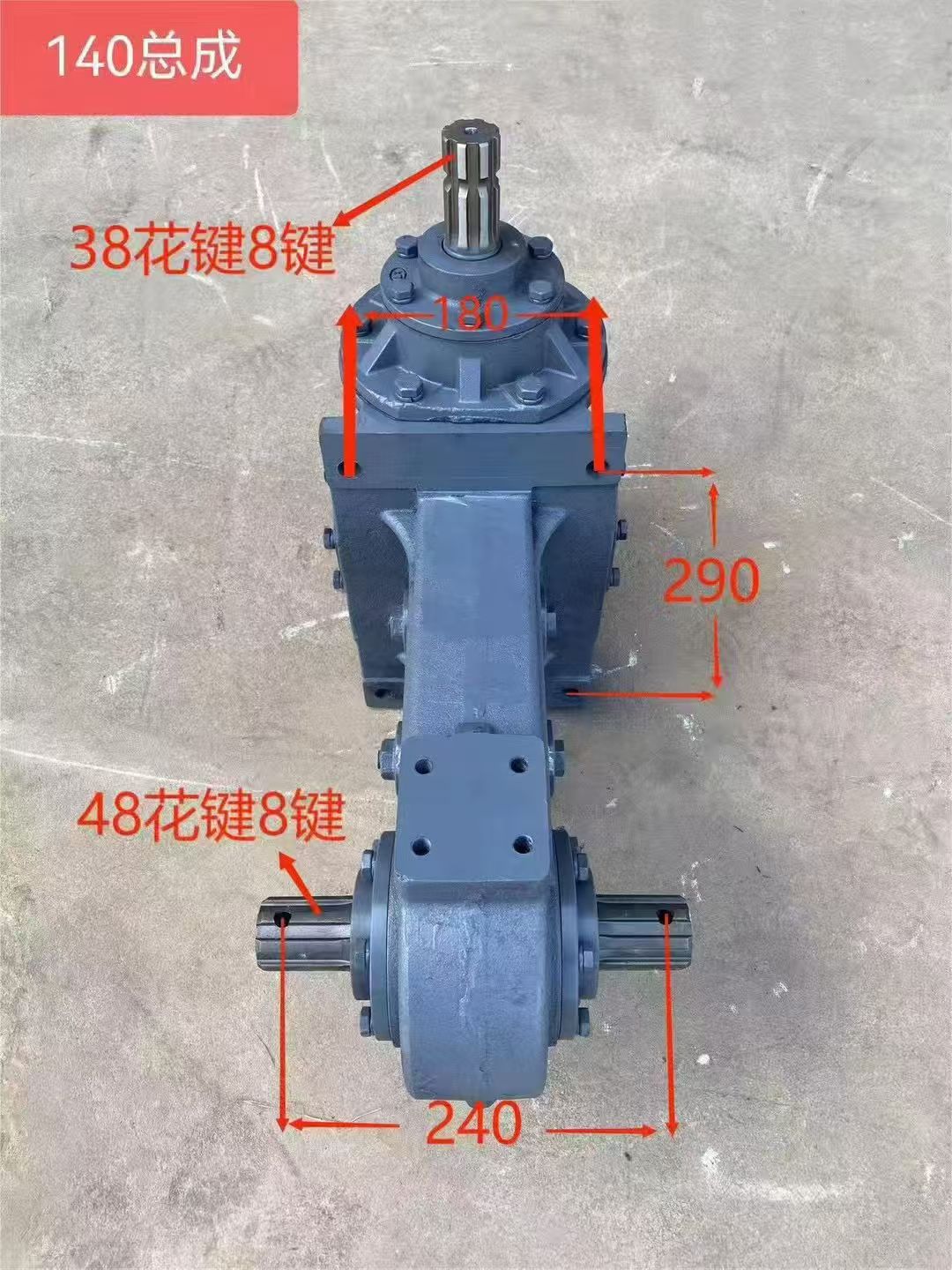 140变速箱总成箱体总成旋耕机农机配件起垄机播种机