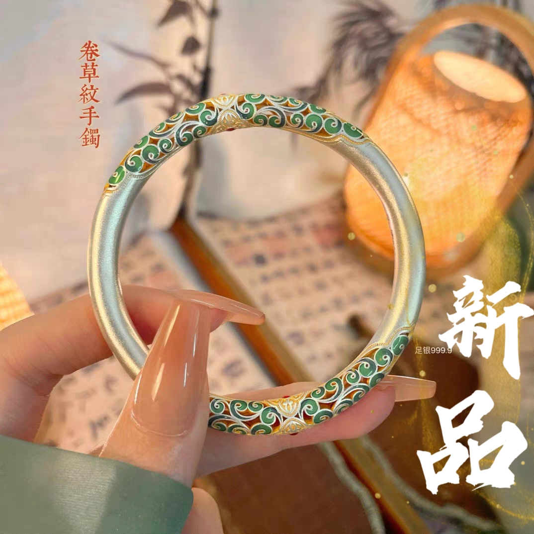 足银手镯 46号-描金珐琅卷草纹【闭口】手镯