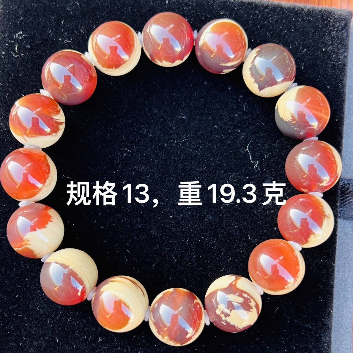 天然缅甸琥珀白瓷红蜜天眼容洞手串