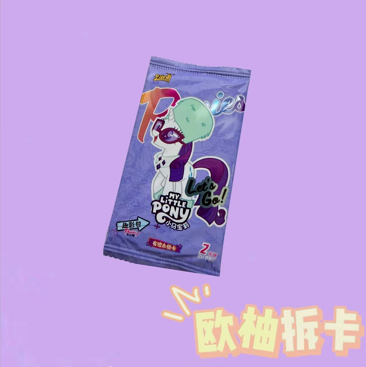 【趣影一盒】粉丝福福