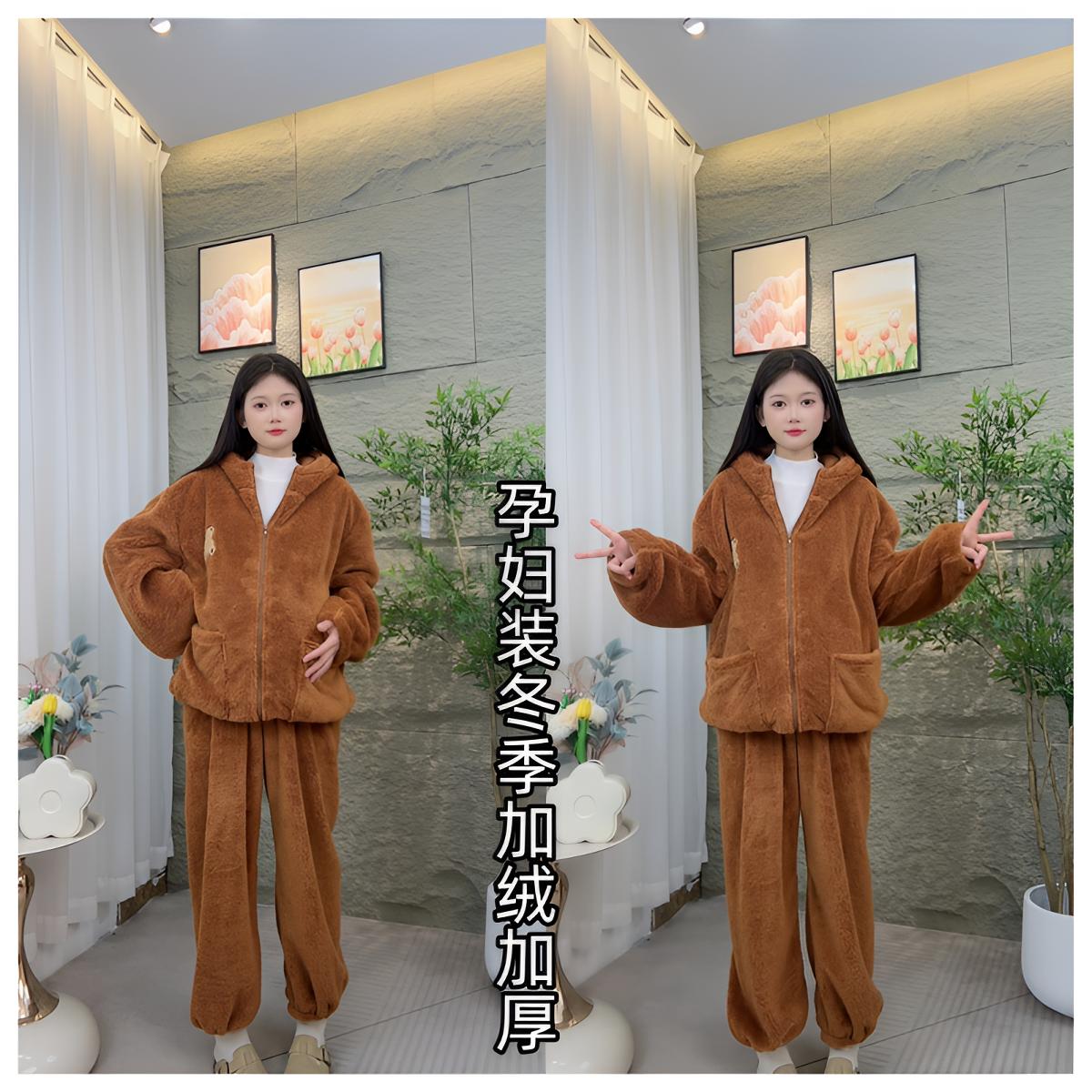 孕妇冬季时尚保暖高级感连帽拉链甜美可爱孕妇家居服女冬加厚加绒