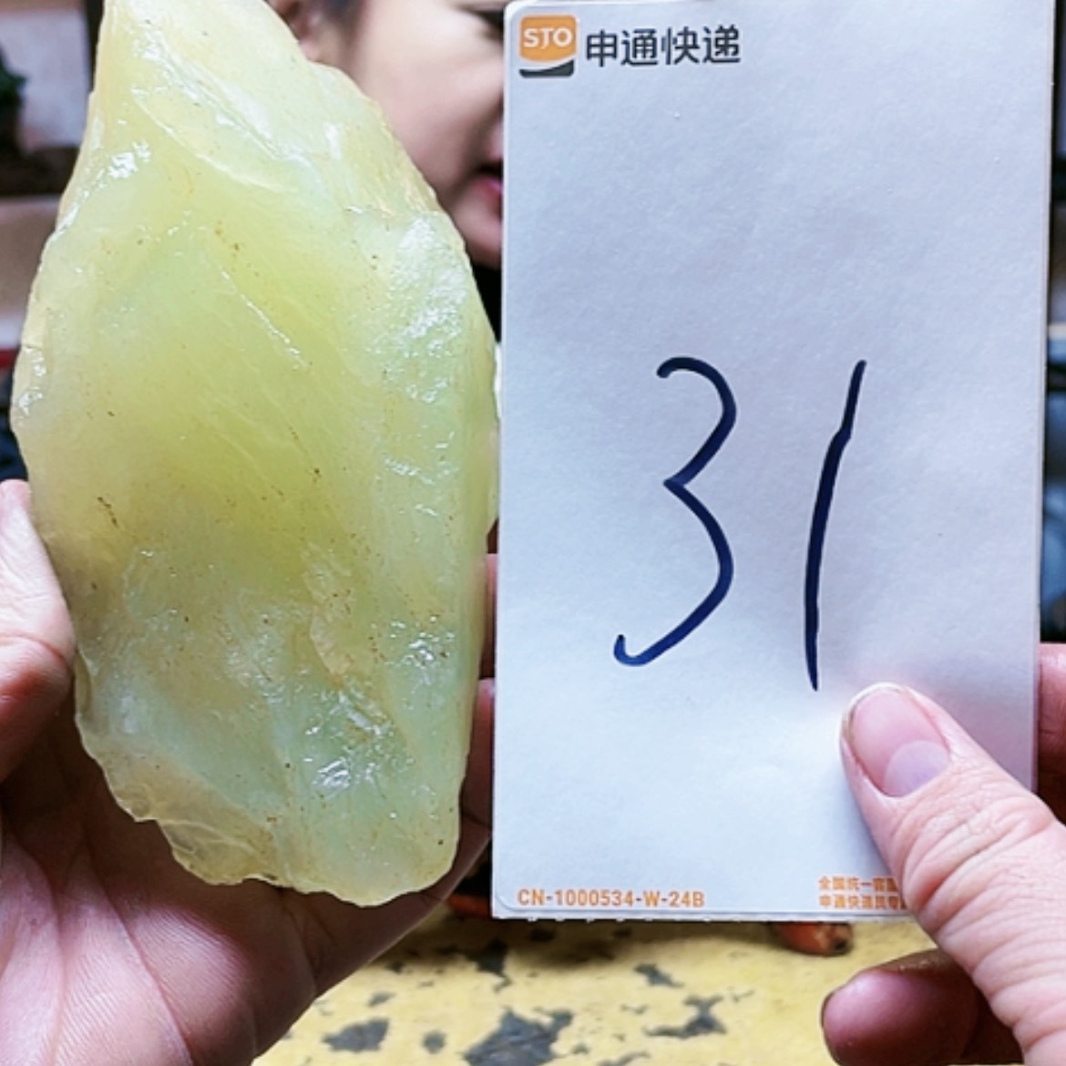 【闪购商品】蛇纹石玉原石未镶嵌女*