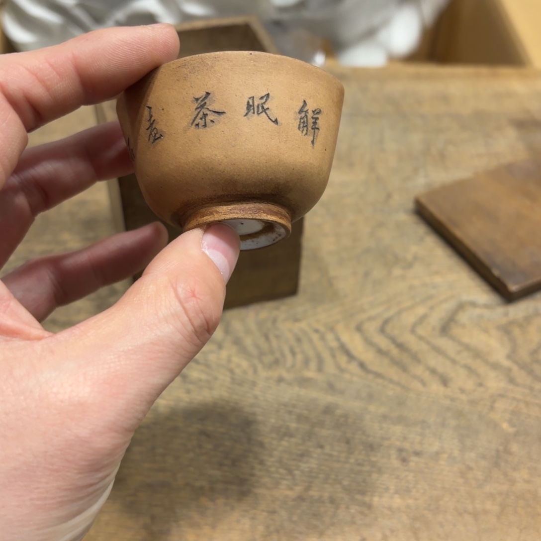 般若中古美术工艺品