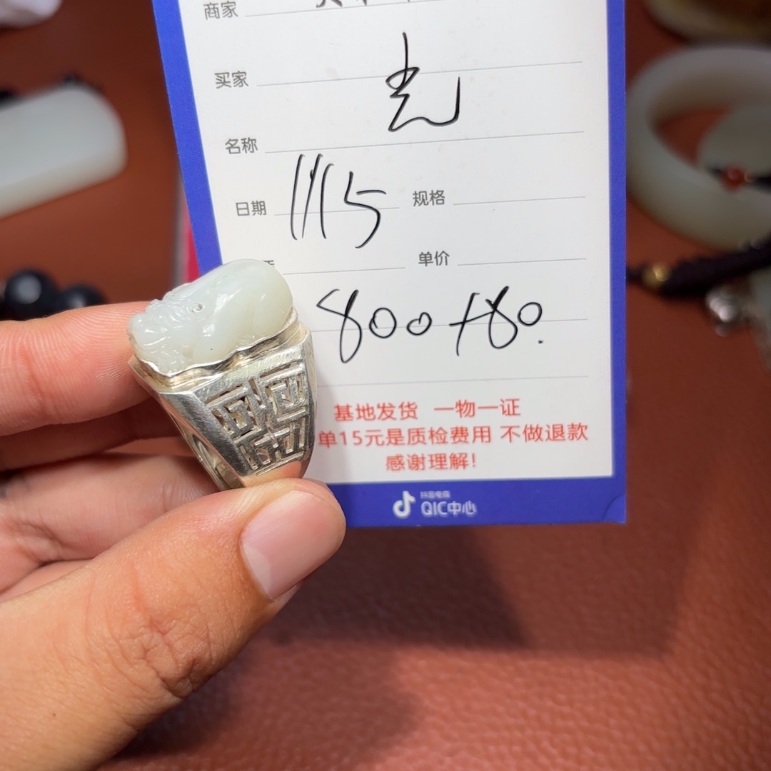 未镶嵌和田玉挂件光****）