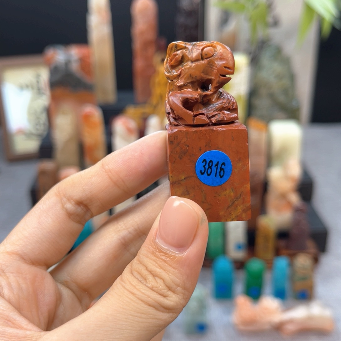 寿山石印石3816。             