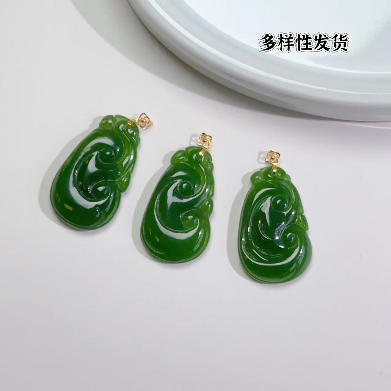 和田玉碧玉18K如意吊坠（多样性发货发一个）
