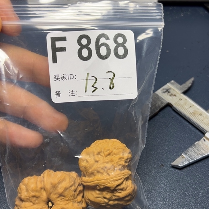 核桃摆件哈哈哈哈