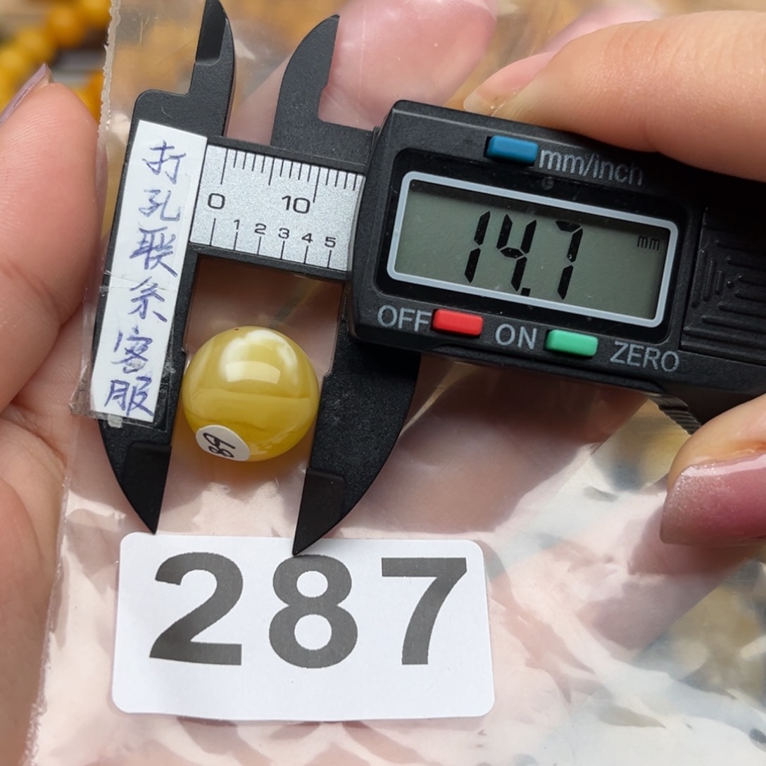 蜜蜡裸石未镶嵌南****、微瑕