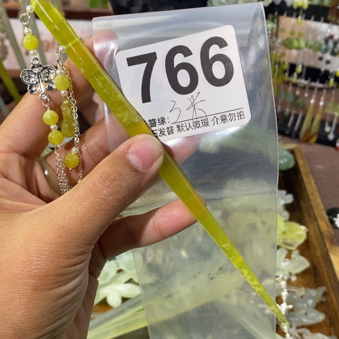 钱***多蛇纹石玉未镶嵌发饰