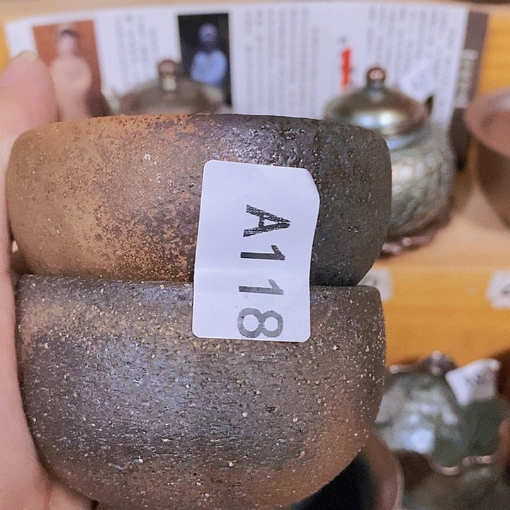 紫砂茶杯柴烧纯手工118