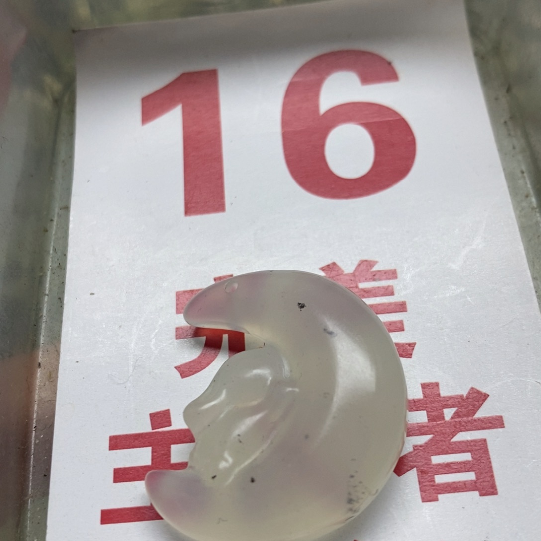 透闪石-蛇纹石玉挂坠足银镀金镶嵌