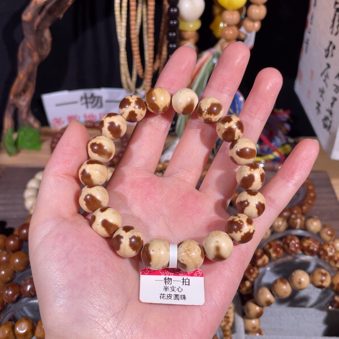 野***马手串紫金鼠花皮圆珠