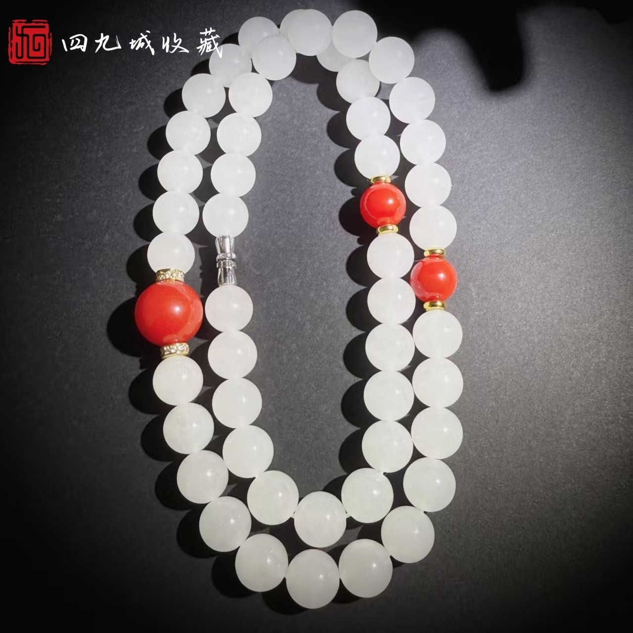 四九城收藏新疆和田玉于田1.0双圈儿妈妈链经典款