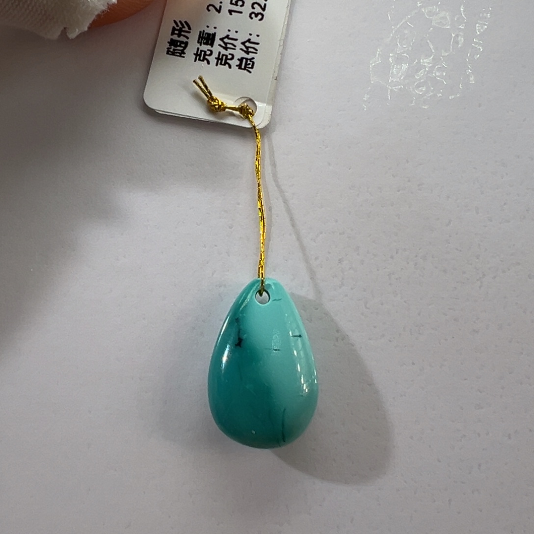 绿松石未镶嵌挂件