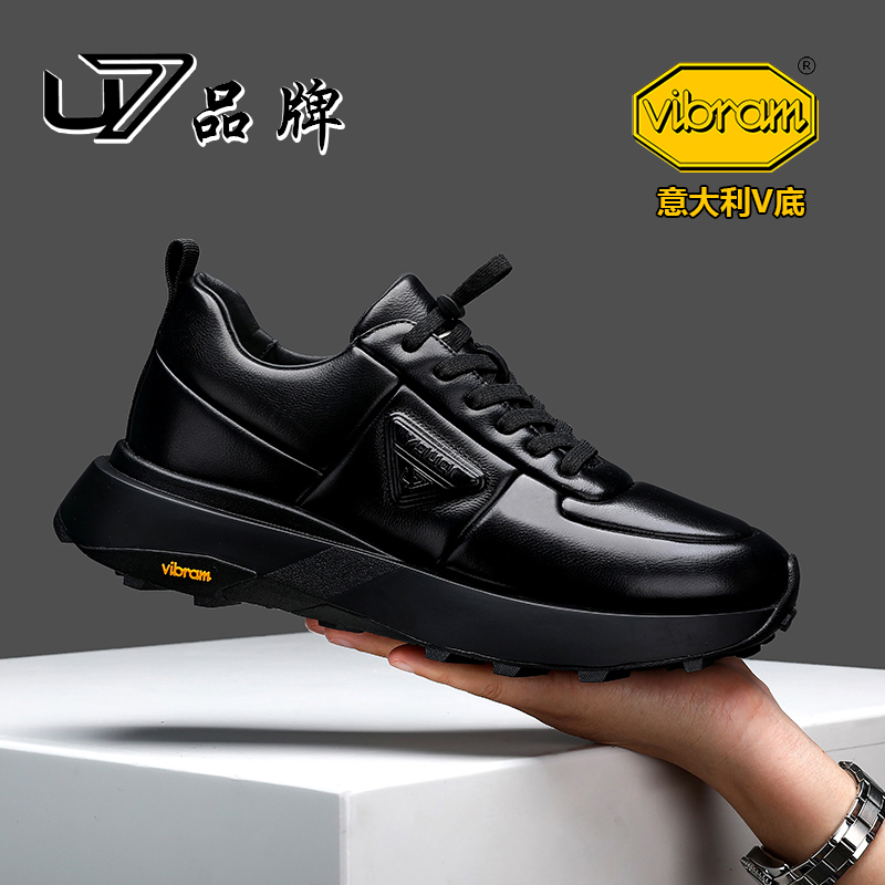 U7品牌男鞋 意大利VIBRAM鞋底头层牛皮 轻奢百搭时尚休闲鞋面包鞋