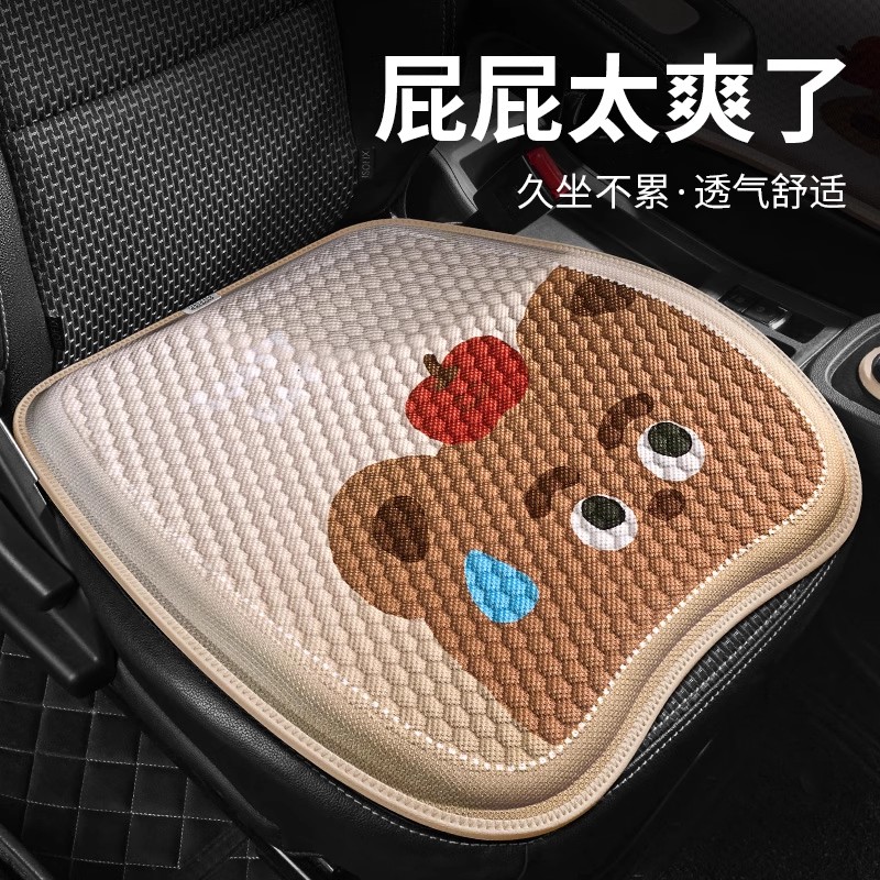 易驹卡通新款汽车坐垫四季通用透气冷凝胶垫可爱车内夏季凉垫座垫