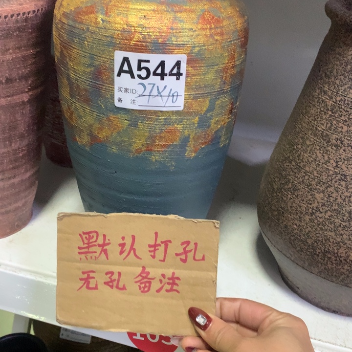 【闪购商品】红陶粗糙盆默认打孔高27口10