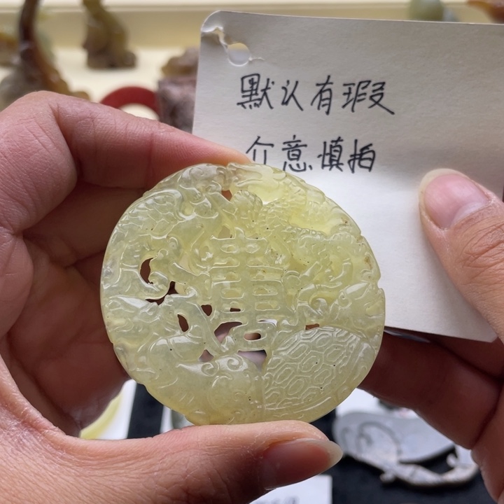 蛇纹石玉颈饰未镶嵌55