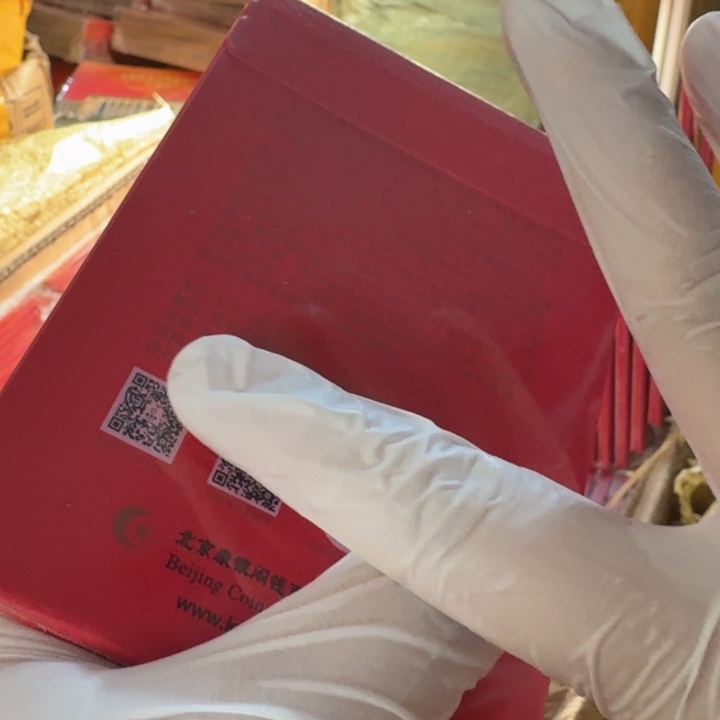 其他普通金属不带4的，玉玉龙龙，拆包不退的一册