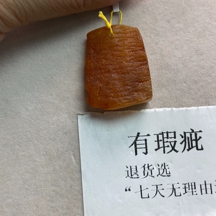 琥珀珠宝奇石未镶嵌2