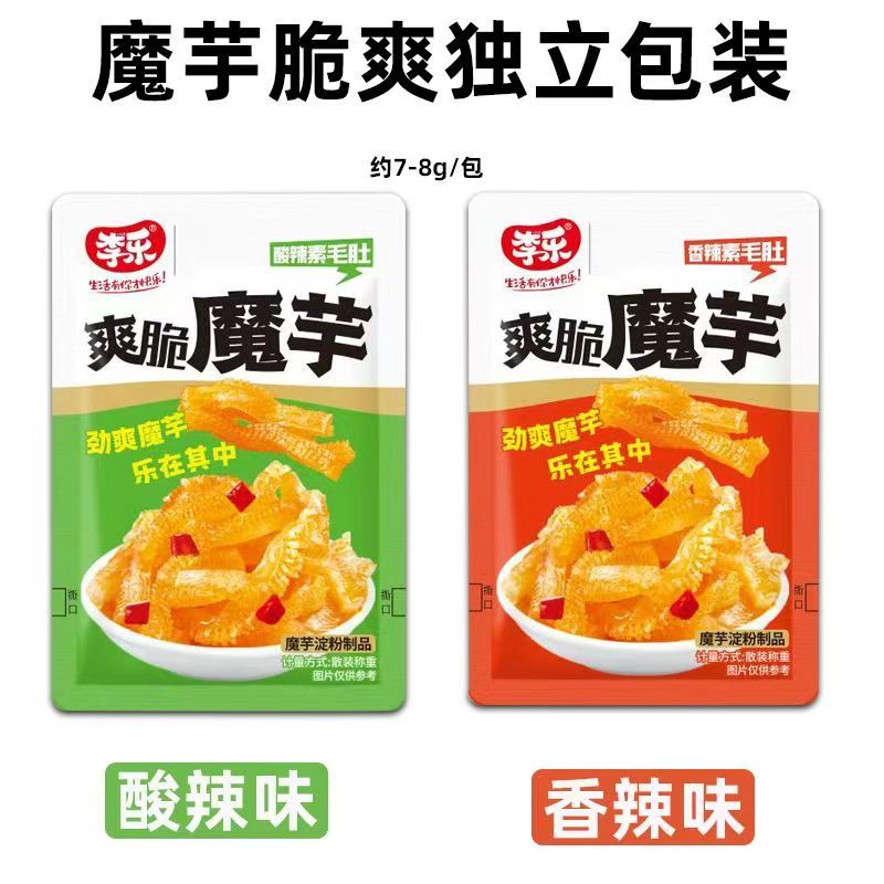 魔芋爽独立包装香辣酸辣味馋魔芋网红休闲零食