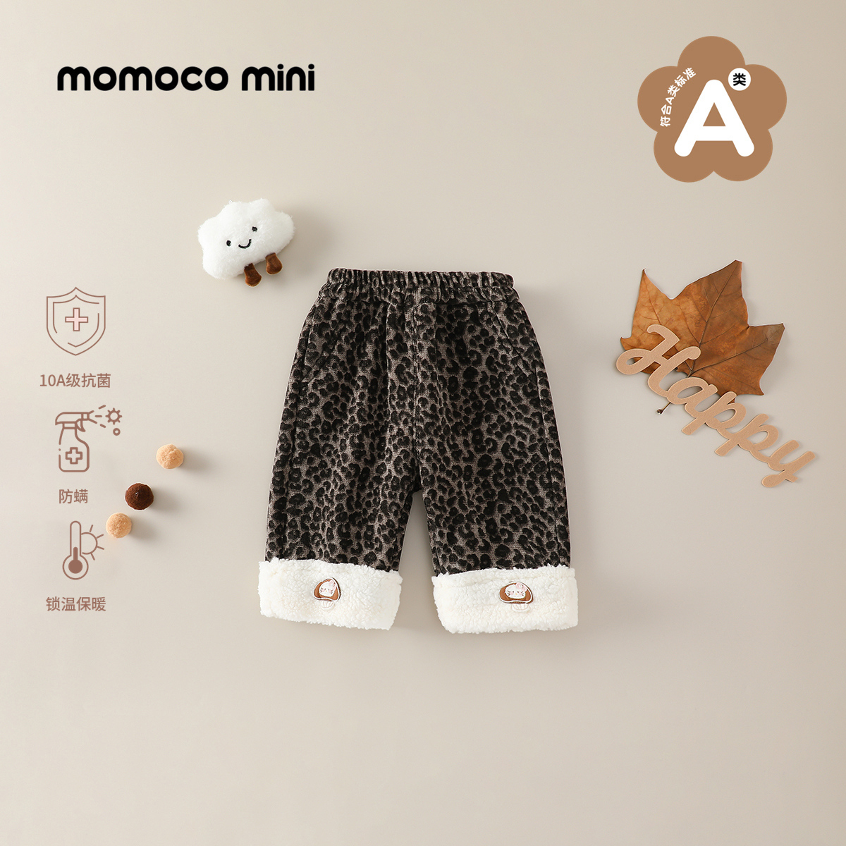 MOMOCOmini秋冬婴童可爱豹纹加绒针织裤女宝87810358002