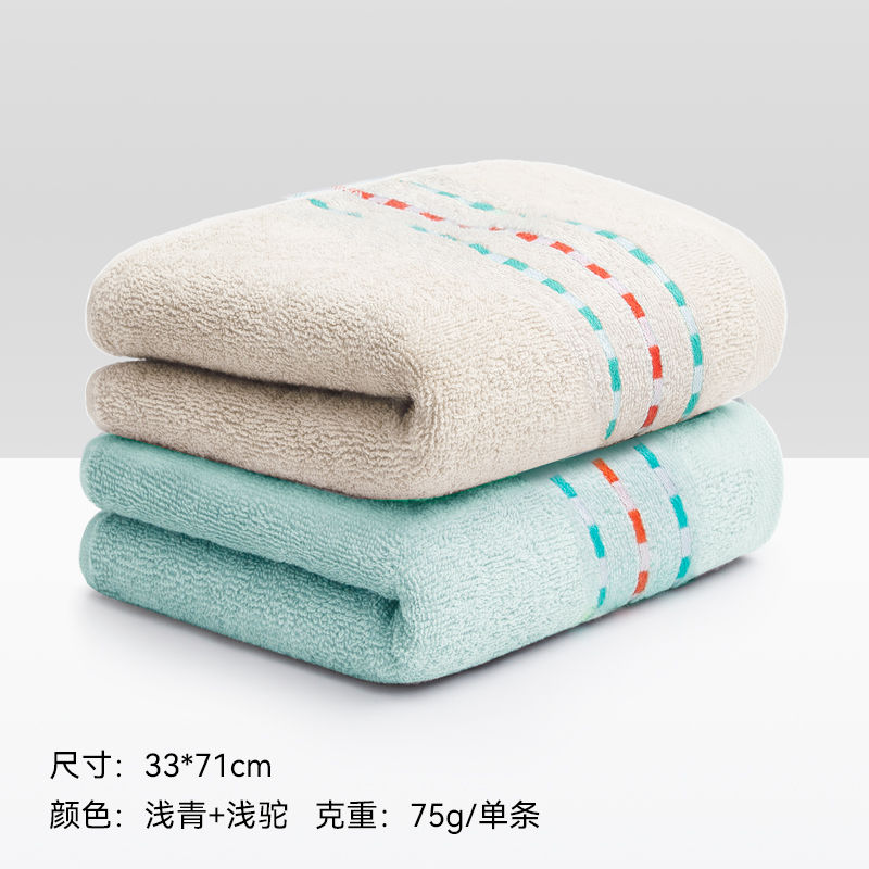 【直播专享】三利100%吸水面巾纯棉毛巾3/5条装洗脸毛巾直播间挑选