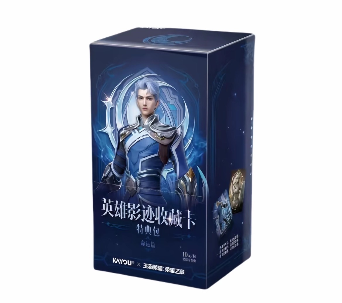 卡游【大胃王/叠叠/找兄妹】王者荣耀荣耀之章收藏卡牌盲盒