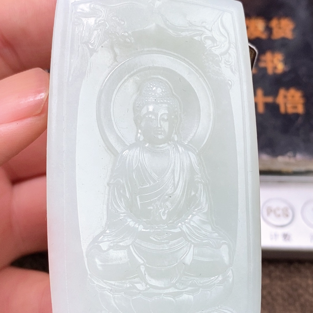 和田玉挂件未镶嵌