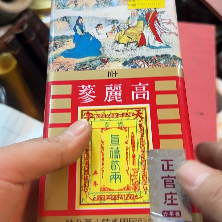 禅***尘老物的生活方式和生活